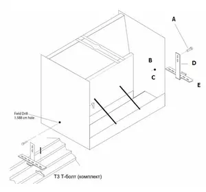 Комплект для крепления кормушки к полу Комплект для крепления кормушки к полу