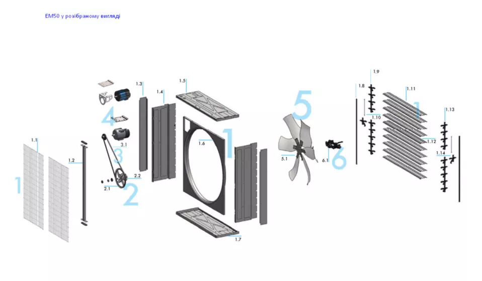 ЕМ50 у розібраному вигляді